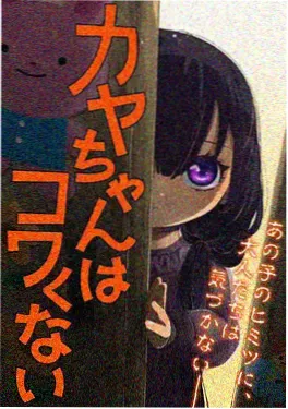 第七码头的猫 治愈日本动漫海报