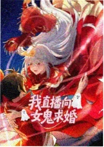 果园日记 - 动漫 - 2024