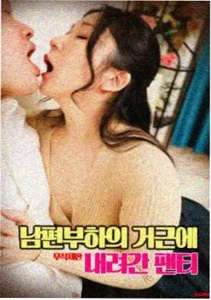 青柠特工 - 电影 - 2026