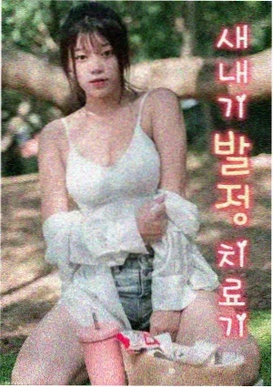 暖风里 - 电视剧 - 2024